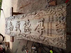 黄石铁山区木工样品